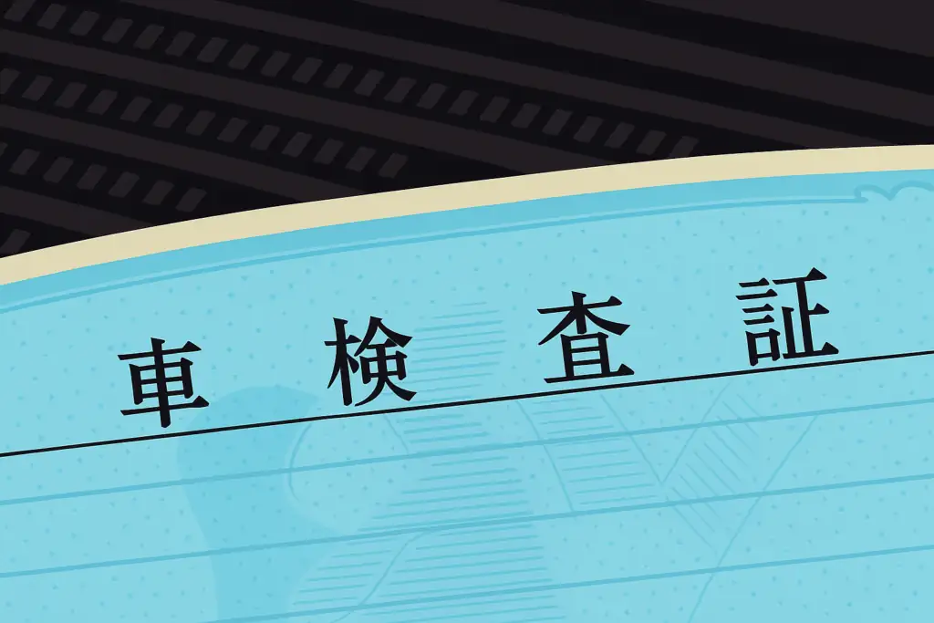駐車場ガイド(2025年最新版) 8 image 2